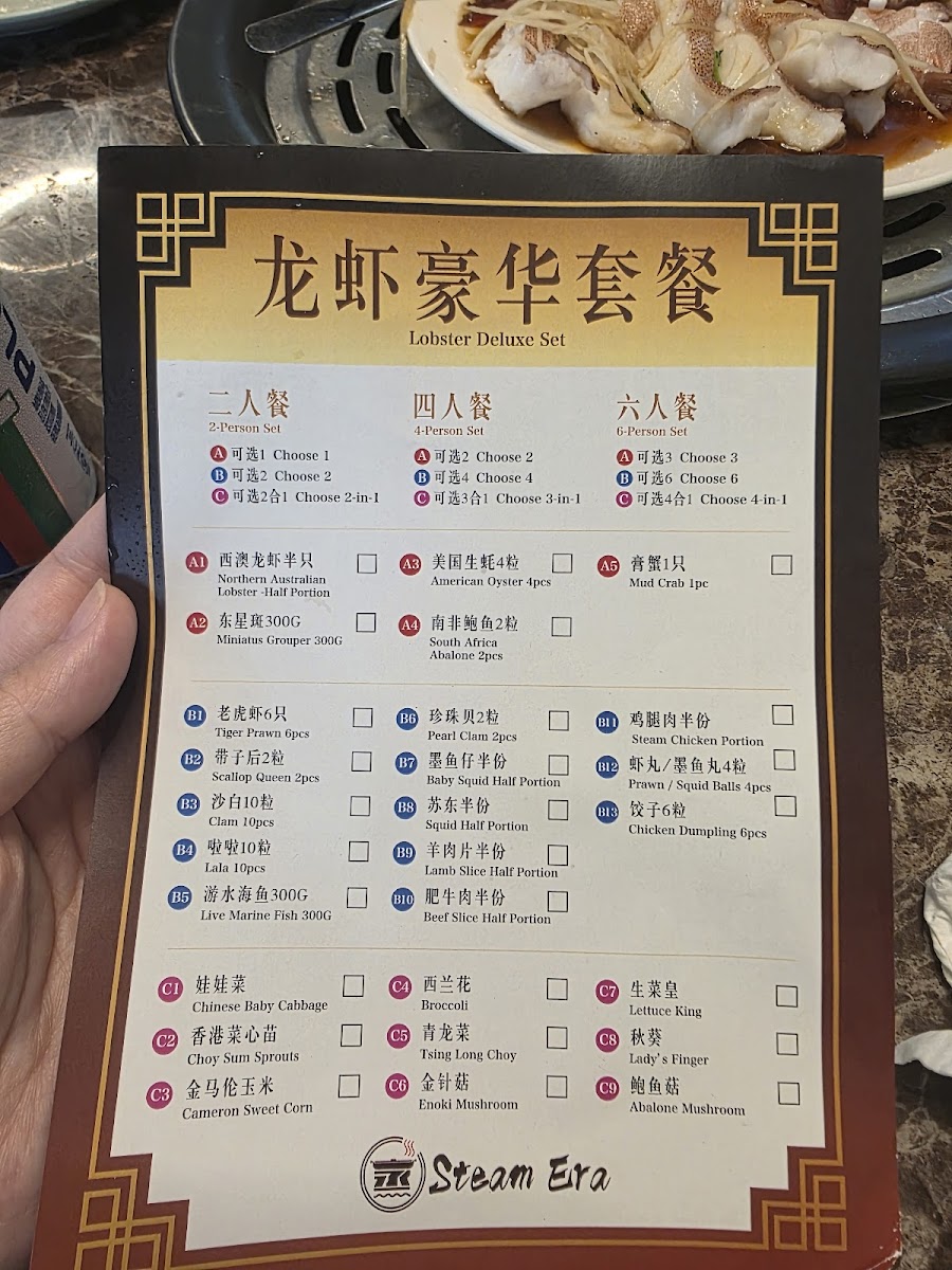 Menu Steam Era Seafood-3