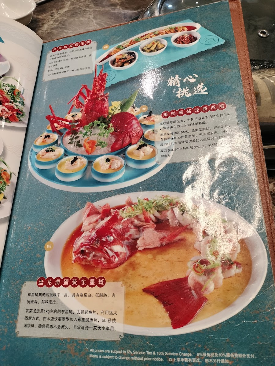 Menu Steam Era Seafood-4
