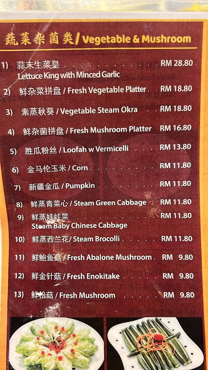 Menu Steam Era Seafood-7