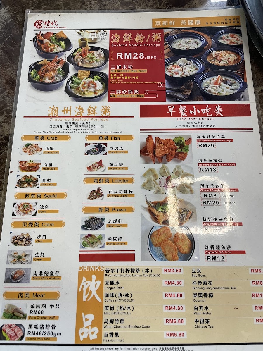 Menu Steam Era Seafood-8