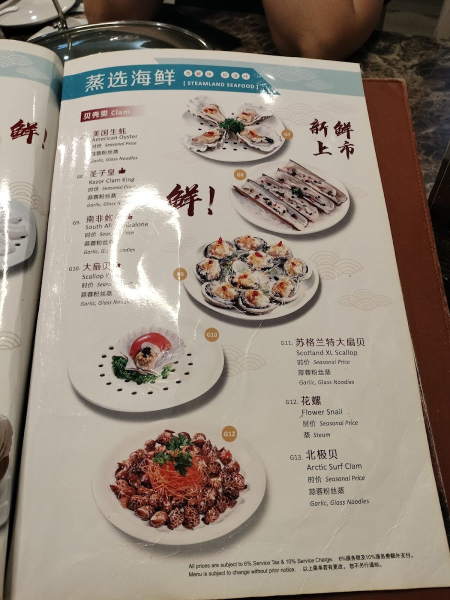 Menu Steam Era Seafood-9