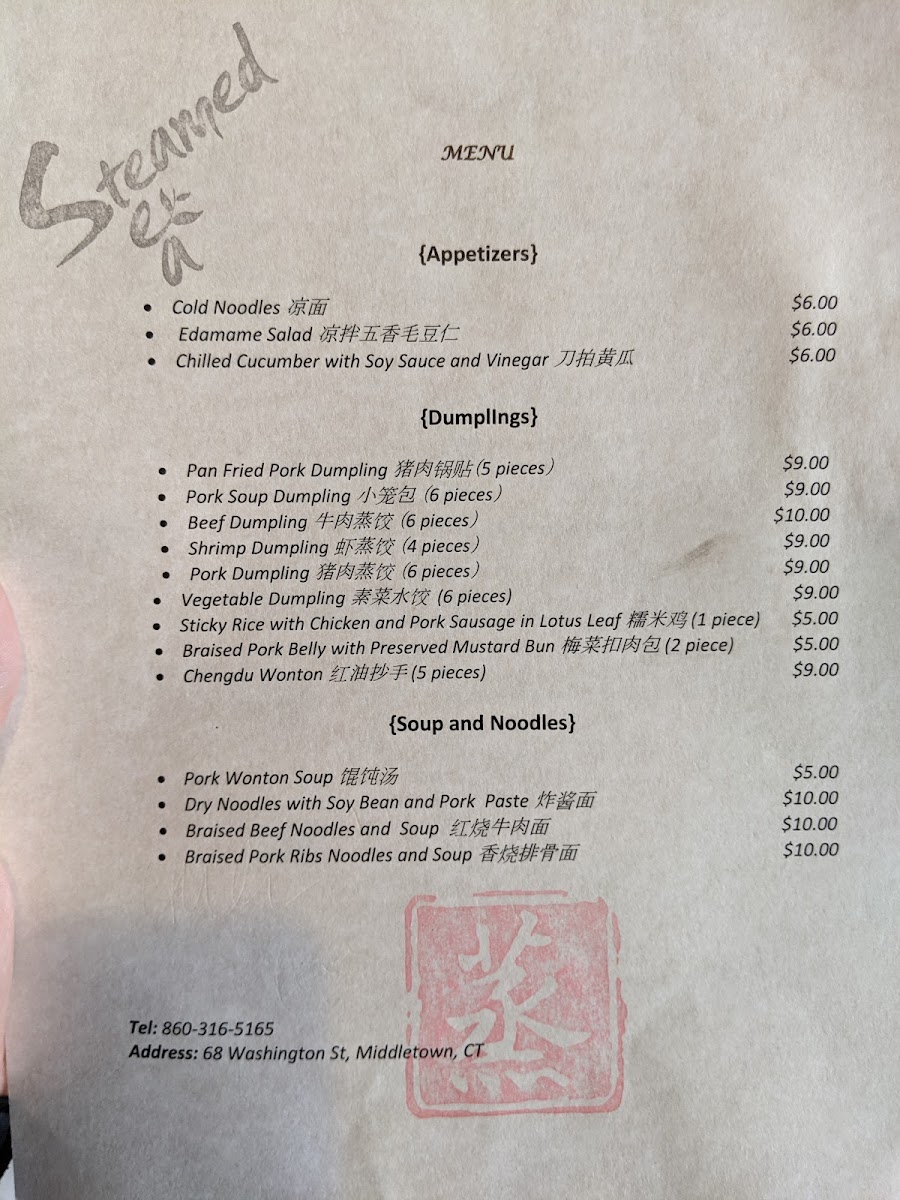 Menu Steamed-9