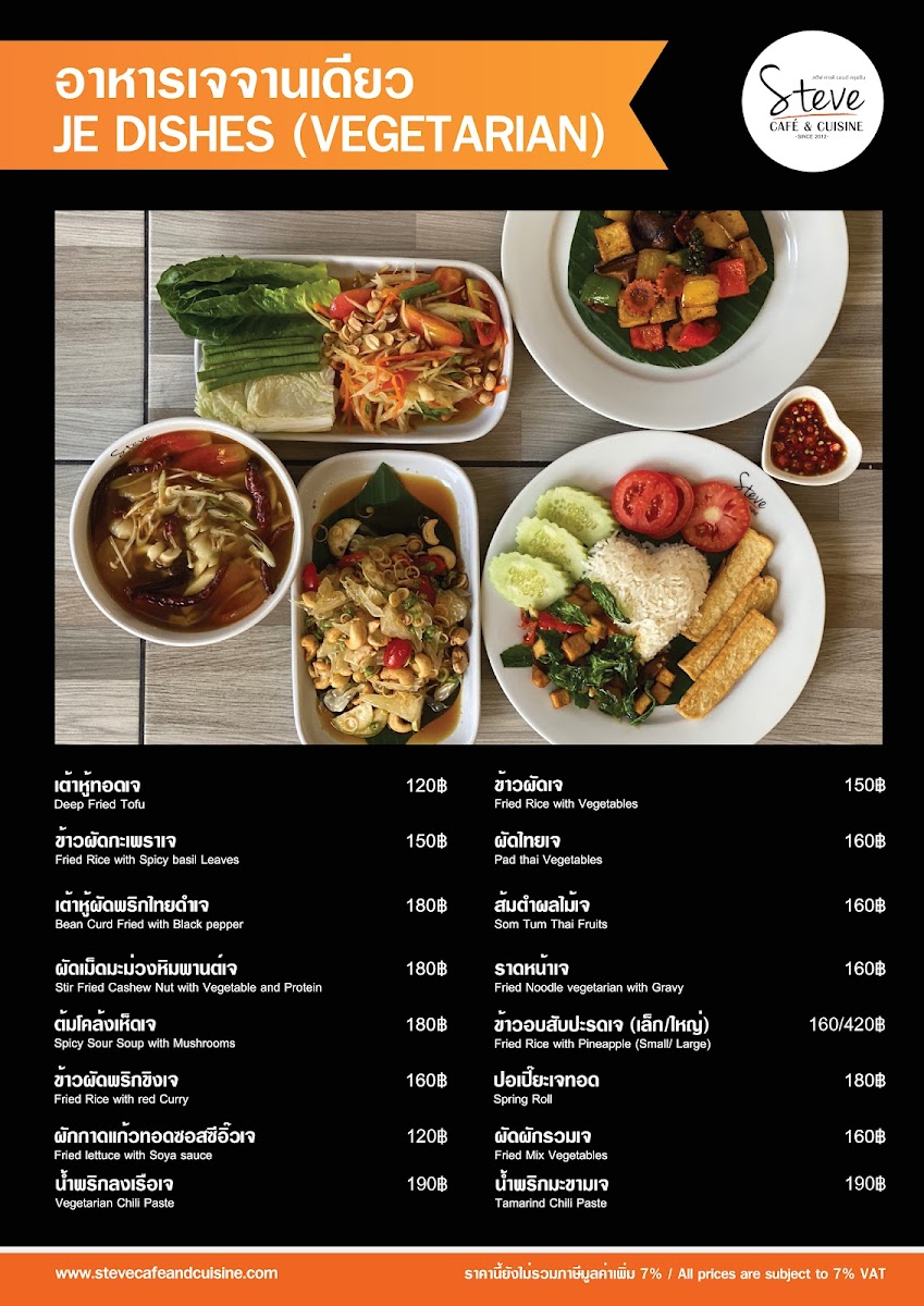 Menu Steve Cafe & Cuisine-1