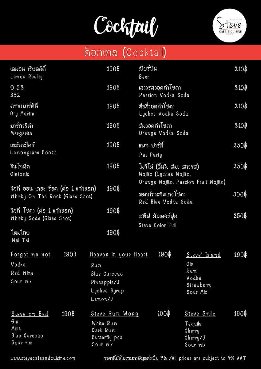 Menu Steve Cafe & Cuisine-3