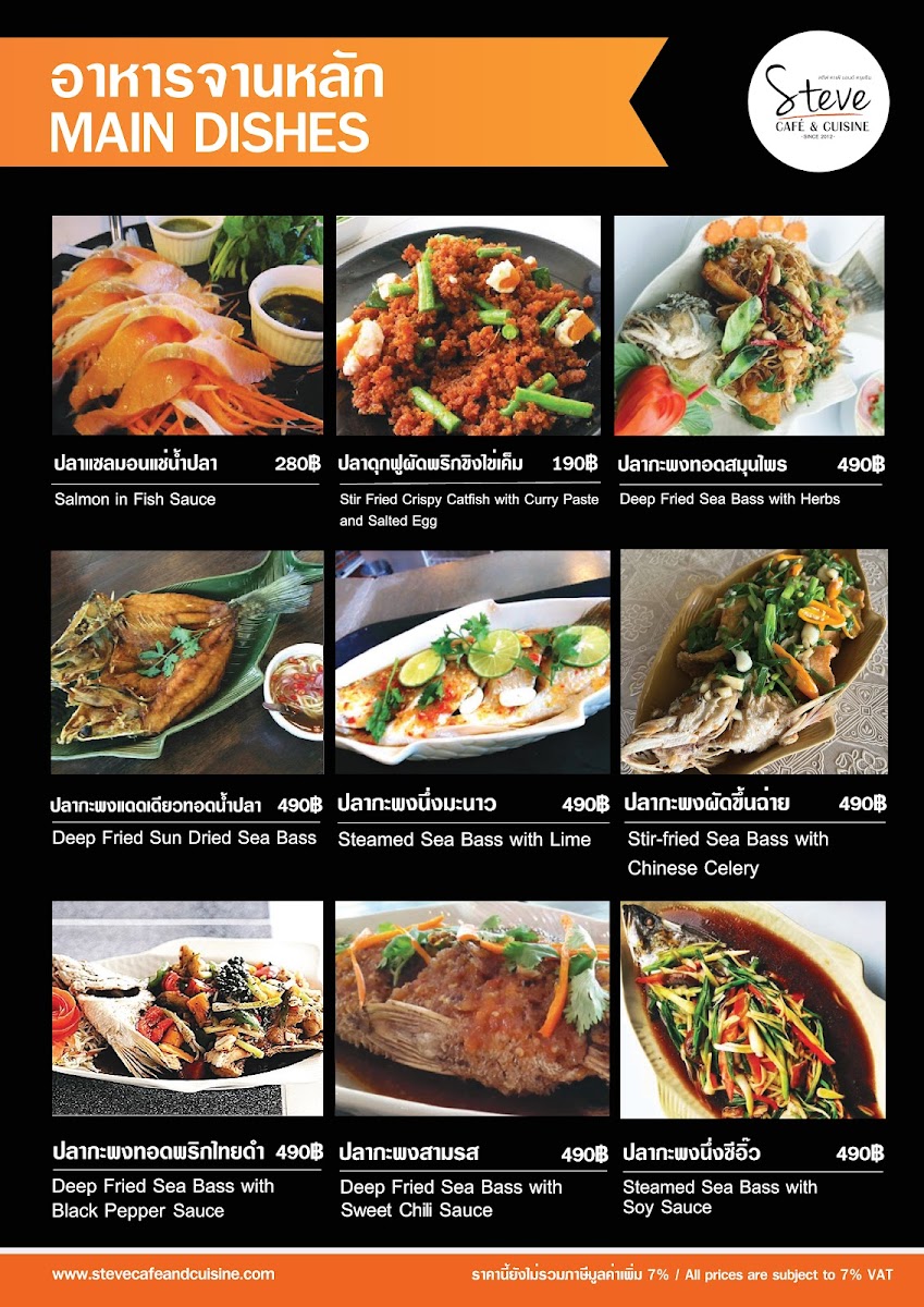 Menu Steve Cafe & Cuisine-4