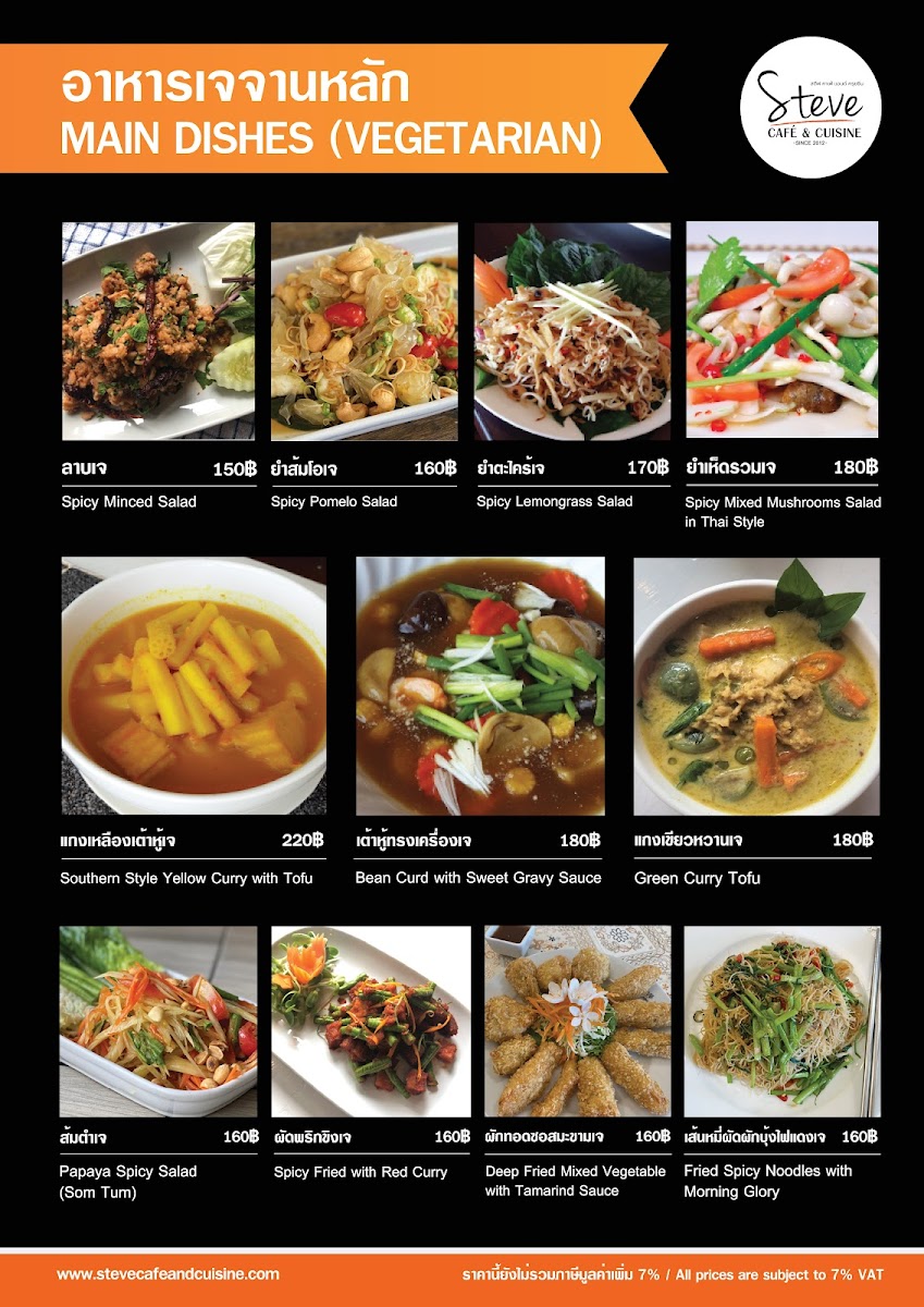 Menu Steve Cafe & Cuisine-5