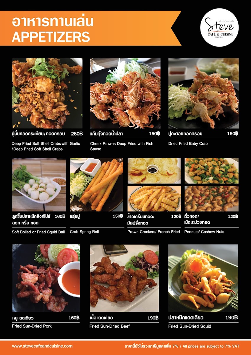 Menu Steve Cafe & Cuisine-6