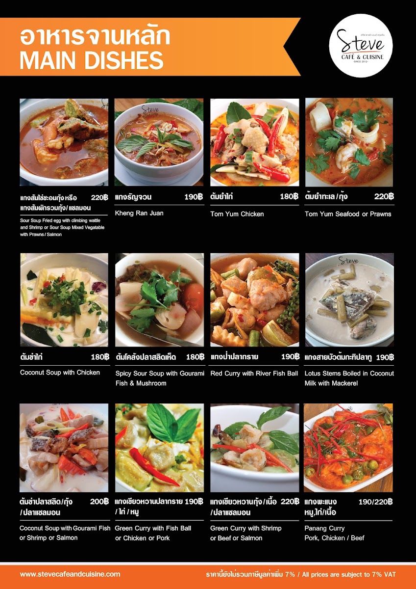 Menu Steve Cafe & Cuisine-7