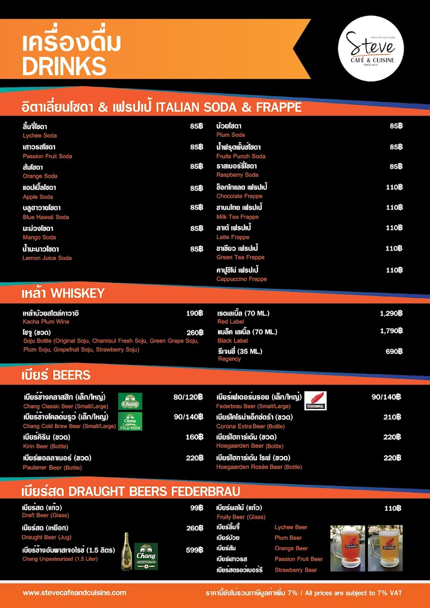 Menu Steve Cafe & Cuisine-9