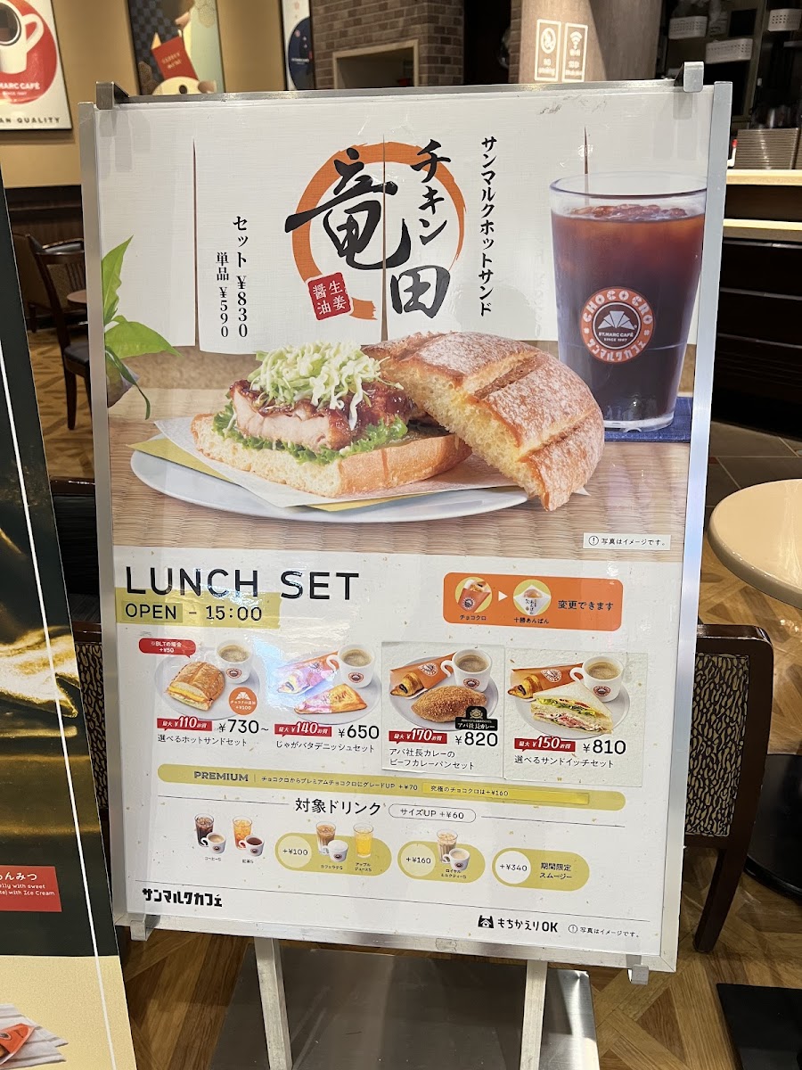 Menu St.marc Cafe-1