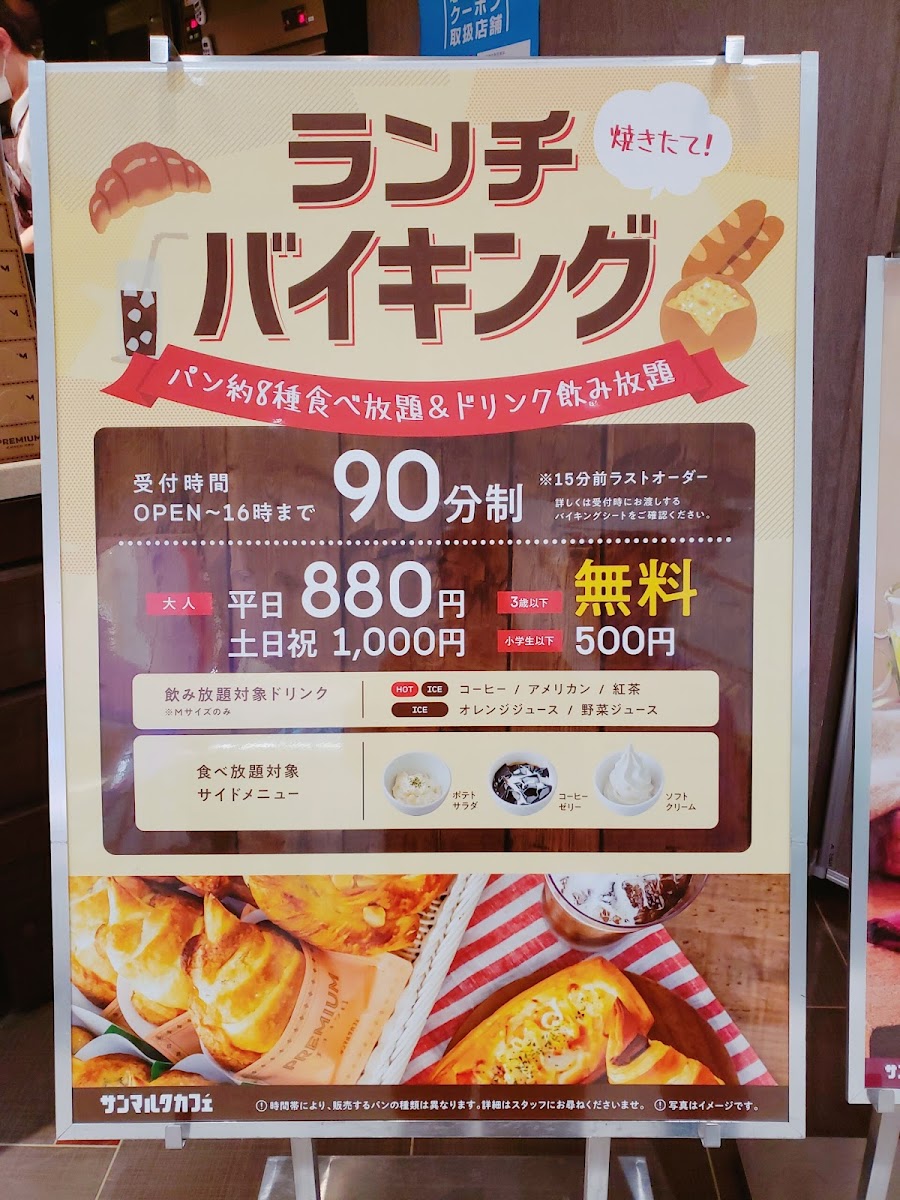 Menu St.marc Cafe-3