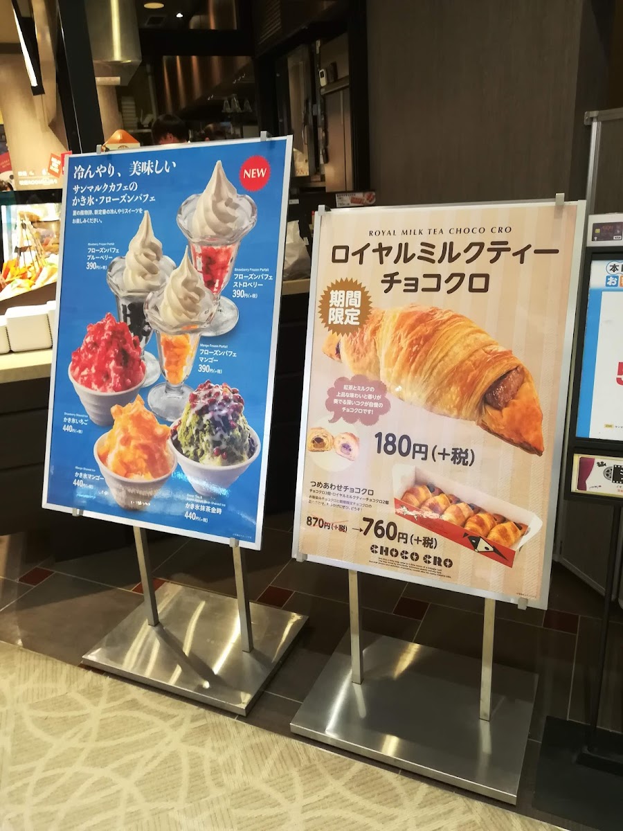 Menu St.marc Cafe-5