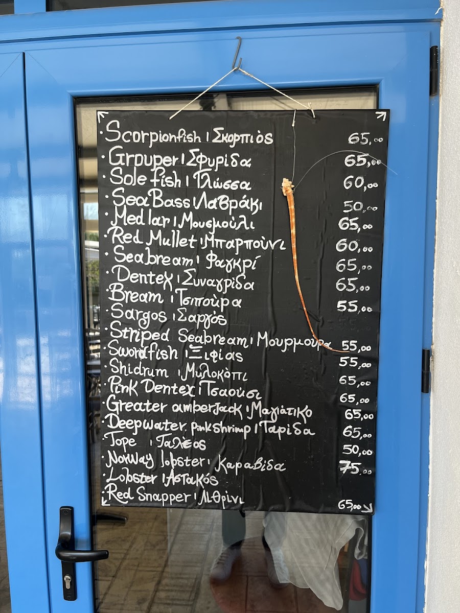 Menu Στο Βράχο - Sto Vraho-2