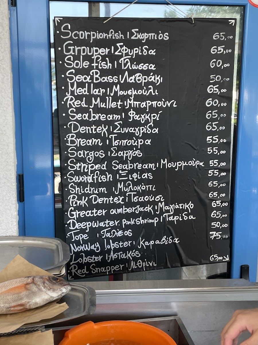 Menu Στο Βράχο - Sto Vraho-3