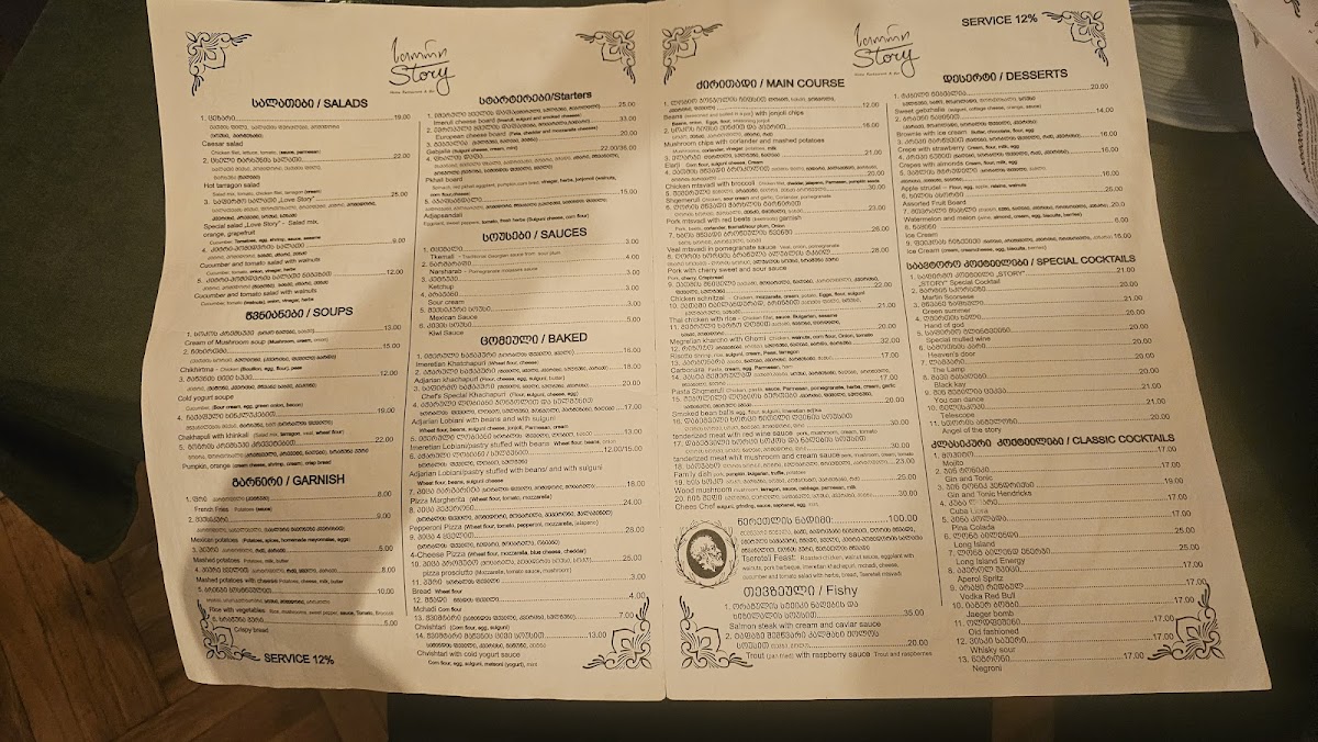 Menu Story-1