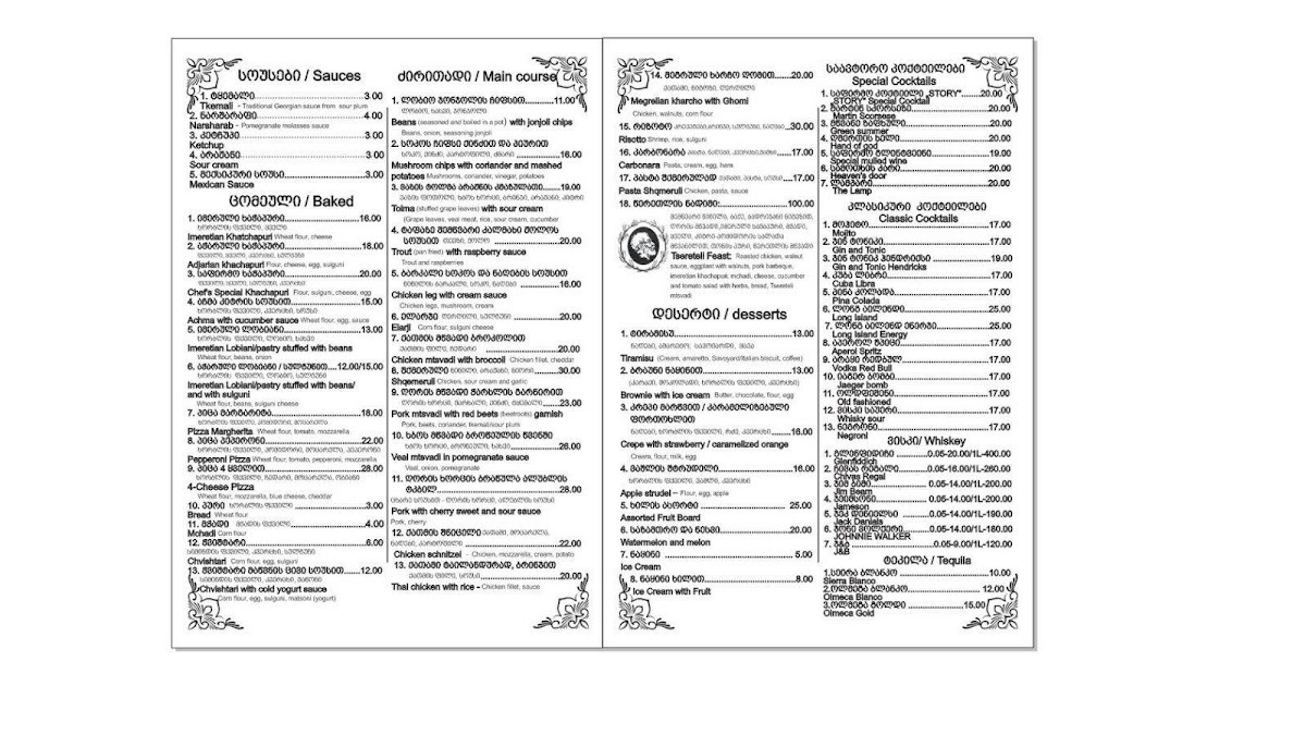 Menu Story-10