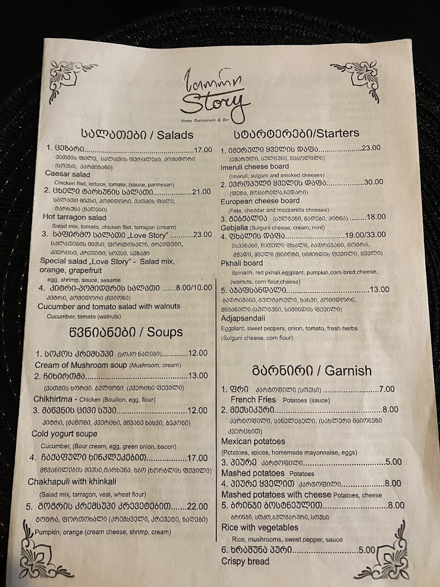 Menu Story-3