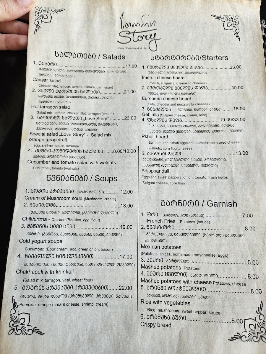 Menu Story-4