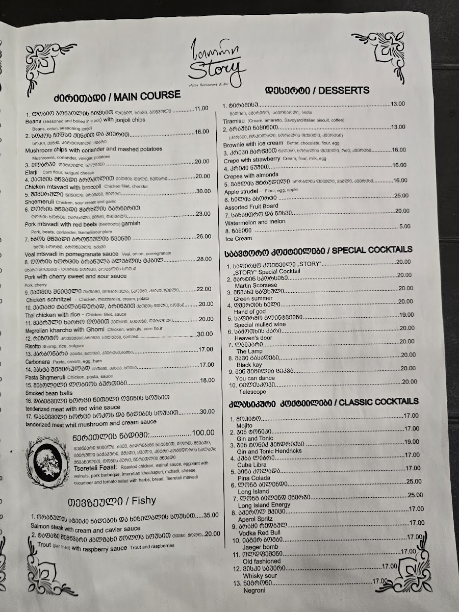 Menu Story-5