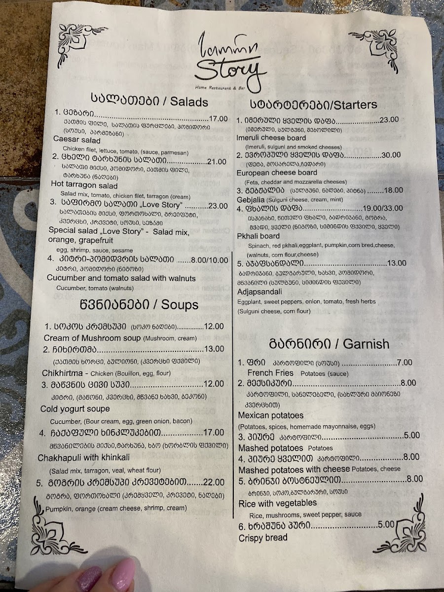 Menu Story-6