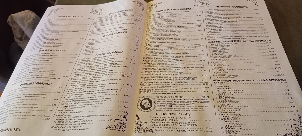 Menu Story-8
