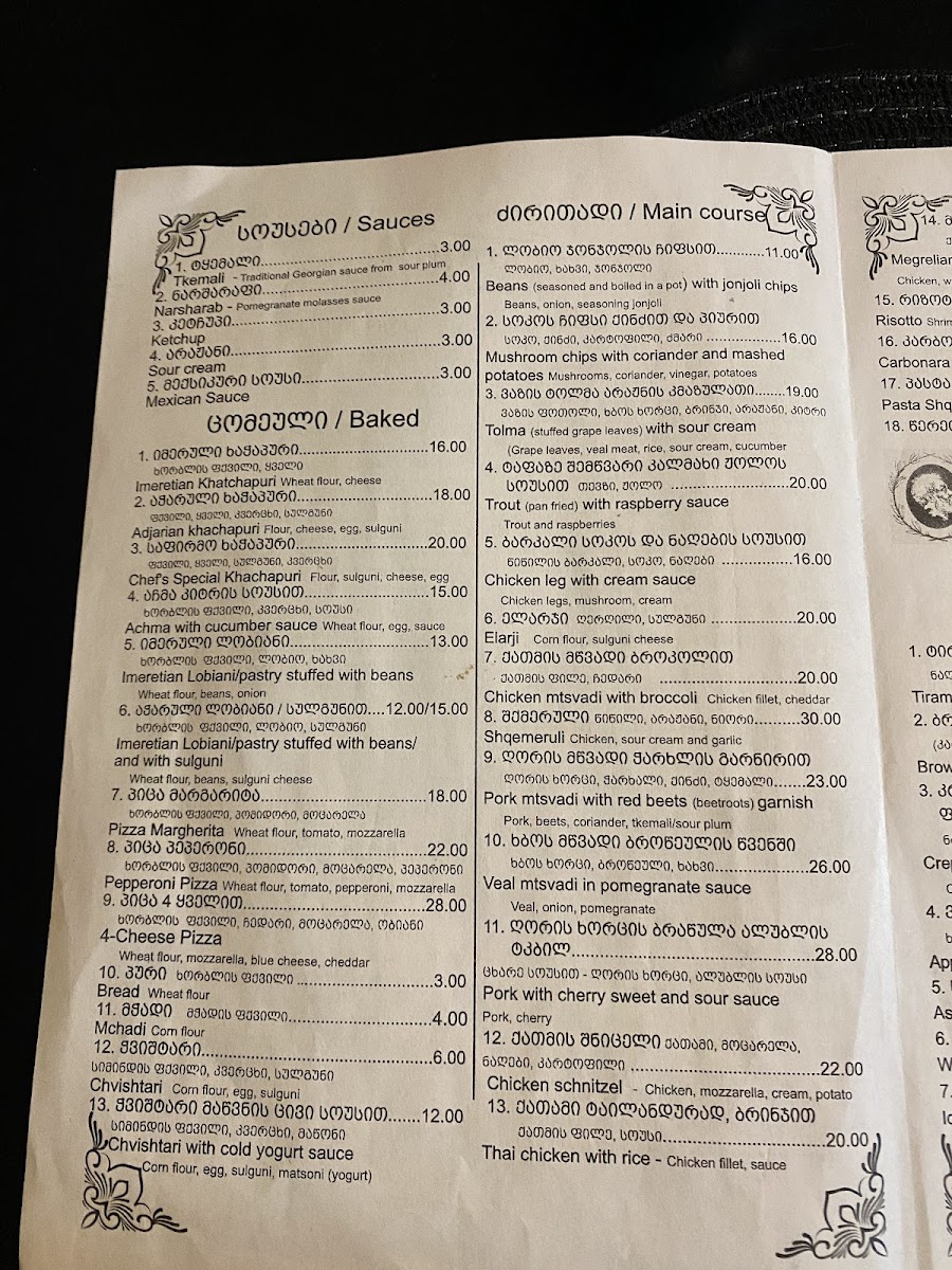 Menu Story-9