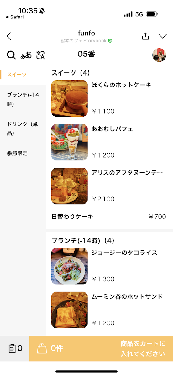 Menu Storybook-1