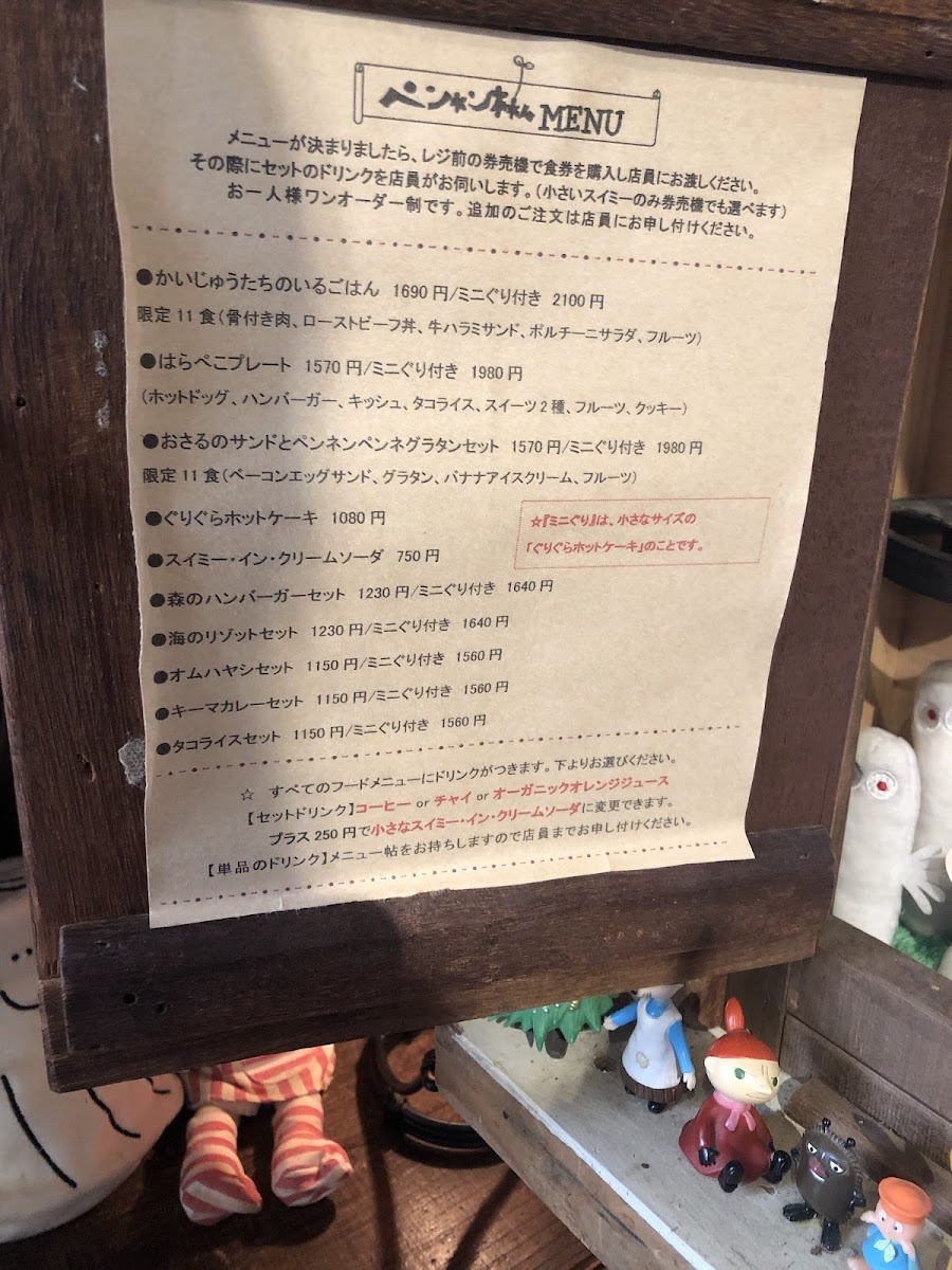 Menu Storybook-10
