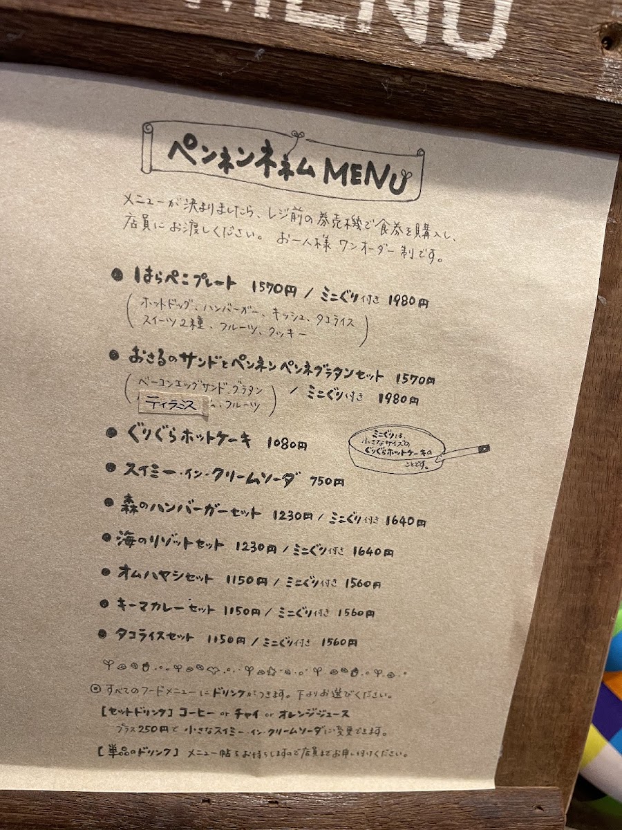 Menu Storybook-2