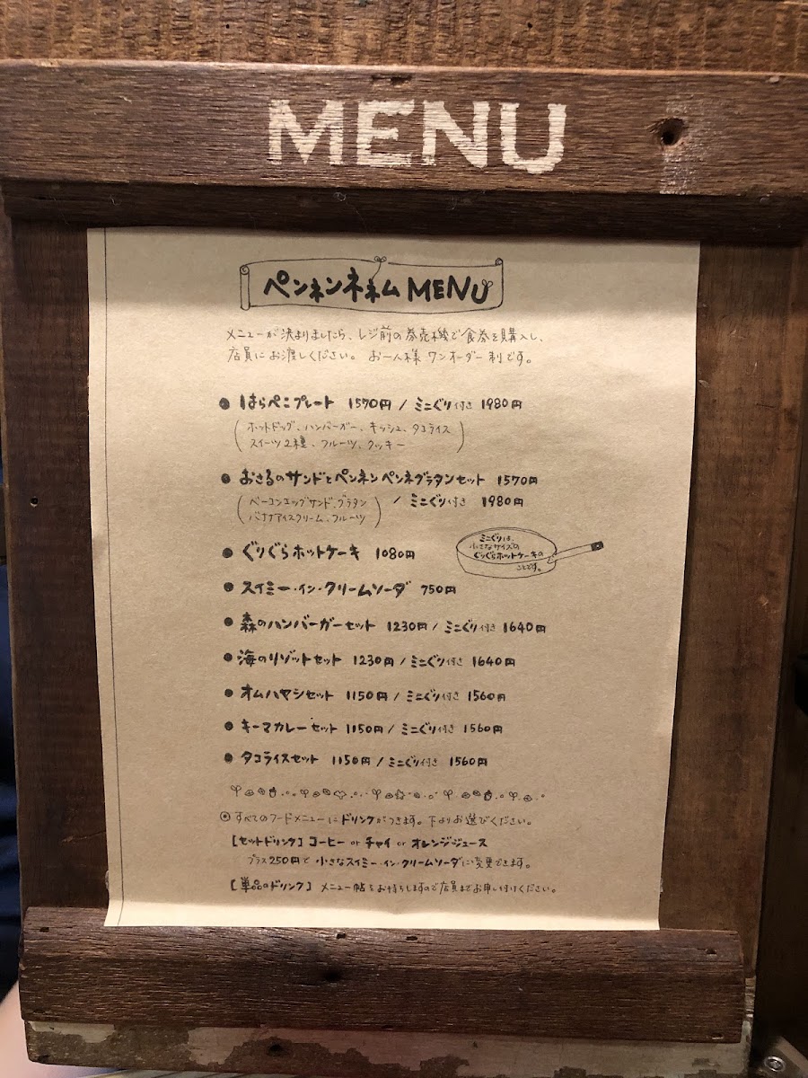 Menu Storybook-3
