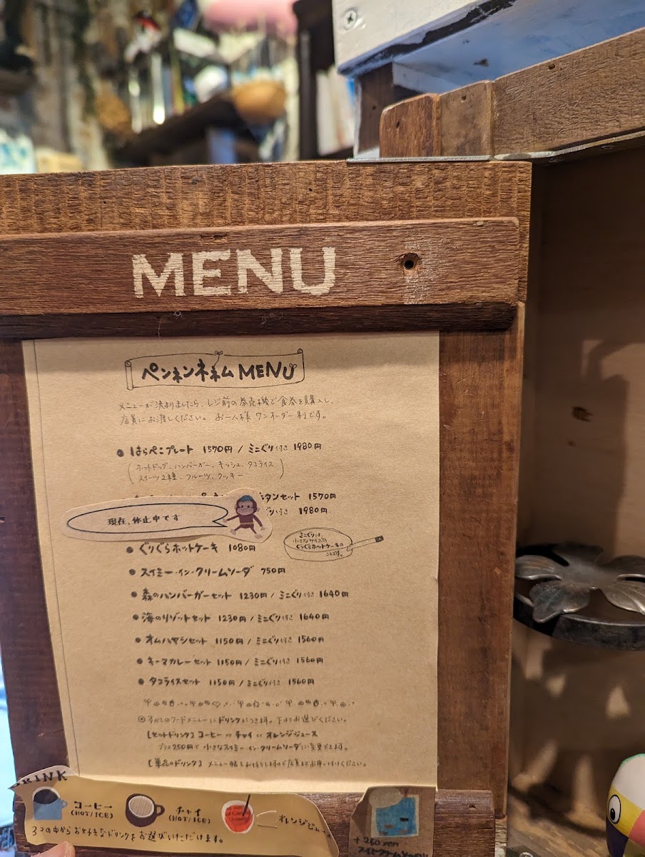 Menu Storybook-4