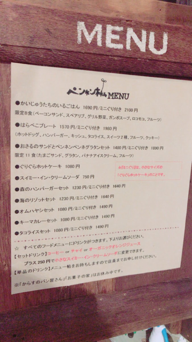 Menu Storybook-5