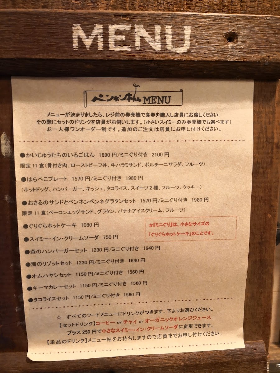 Menu Storybook-6