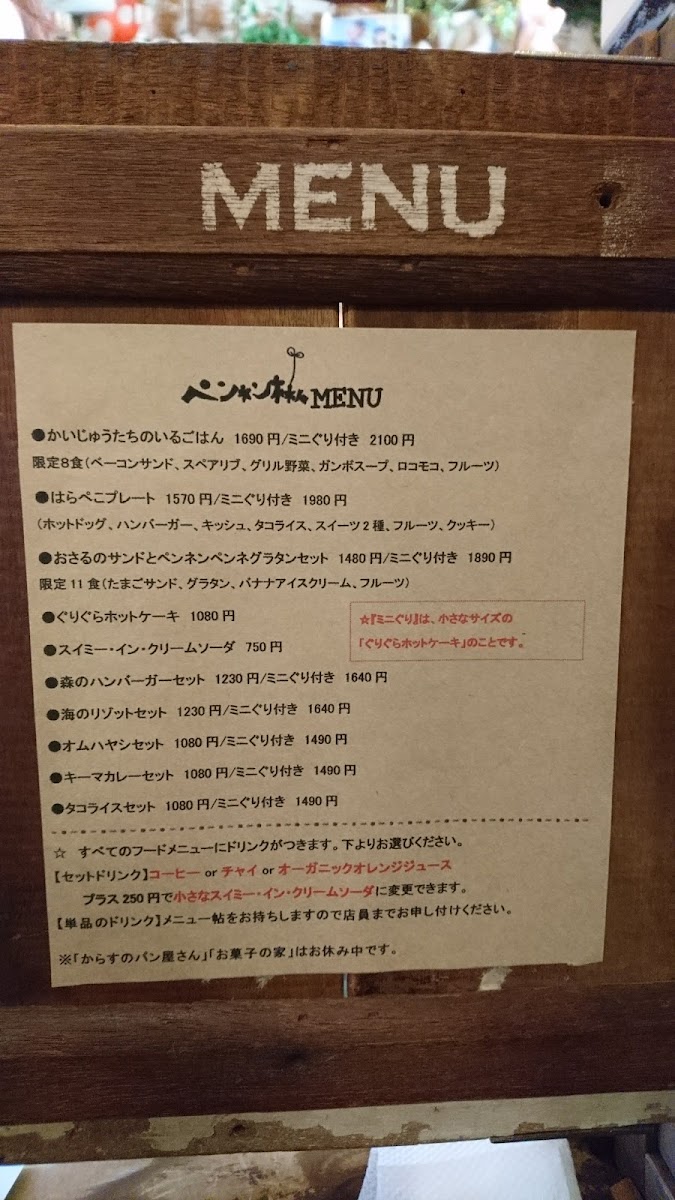 Menu Storybook-7