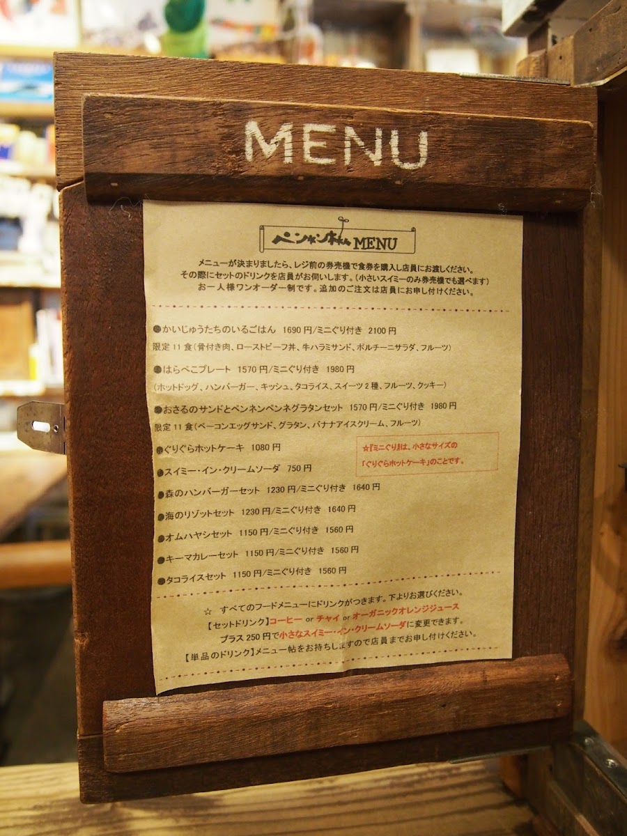 Menu Storybook-8