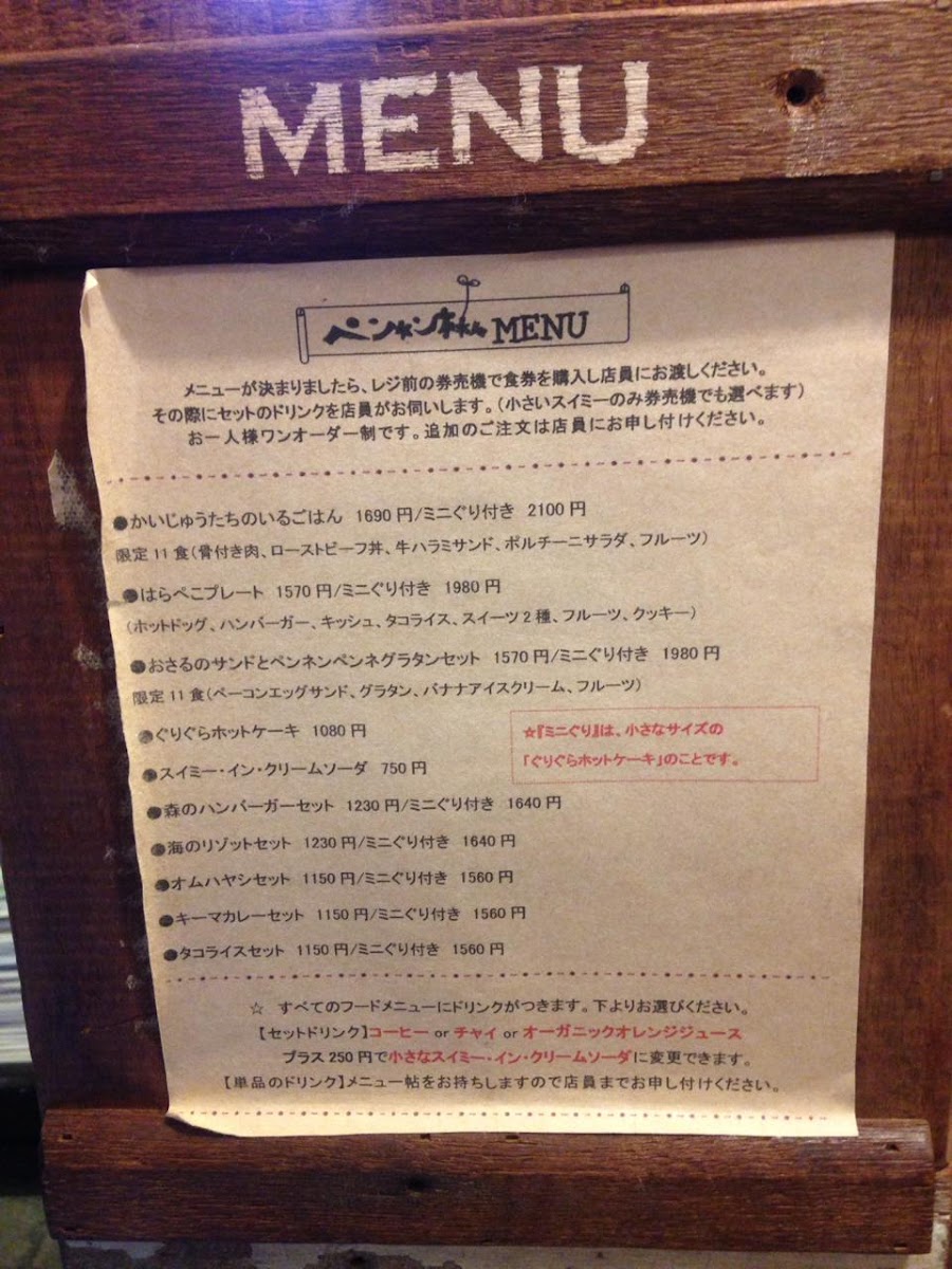 Menu Storybook-9