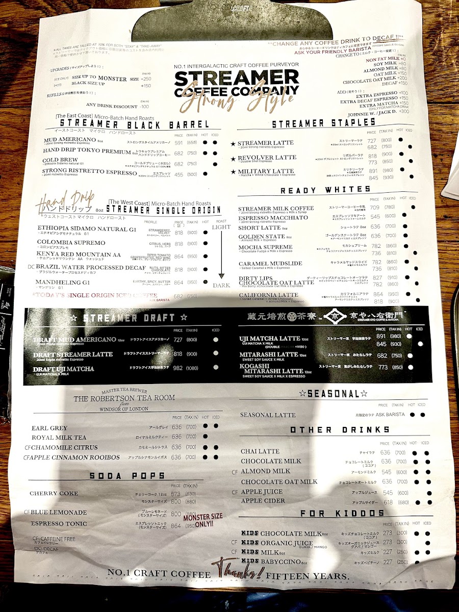 Menu Streamer Coffee Company Shibuya-1