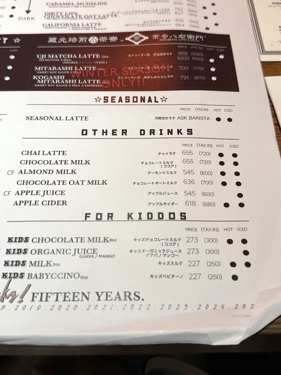 Menu Streamer Coffee Company Shibuya-10