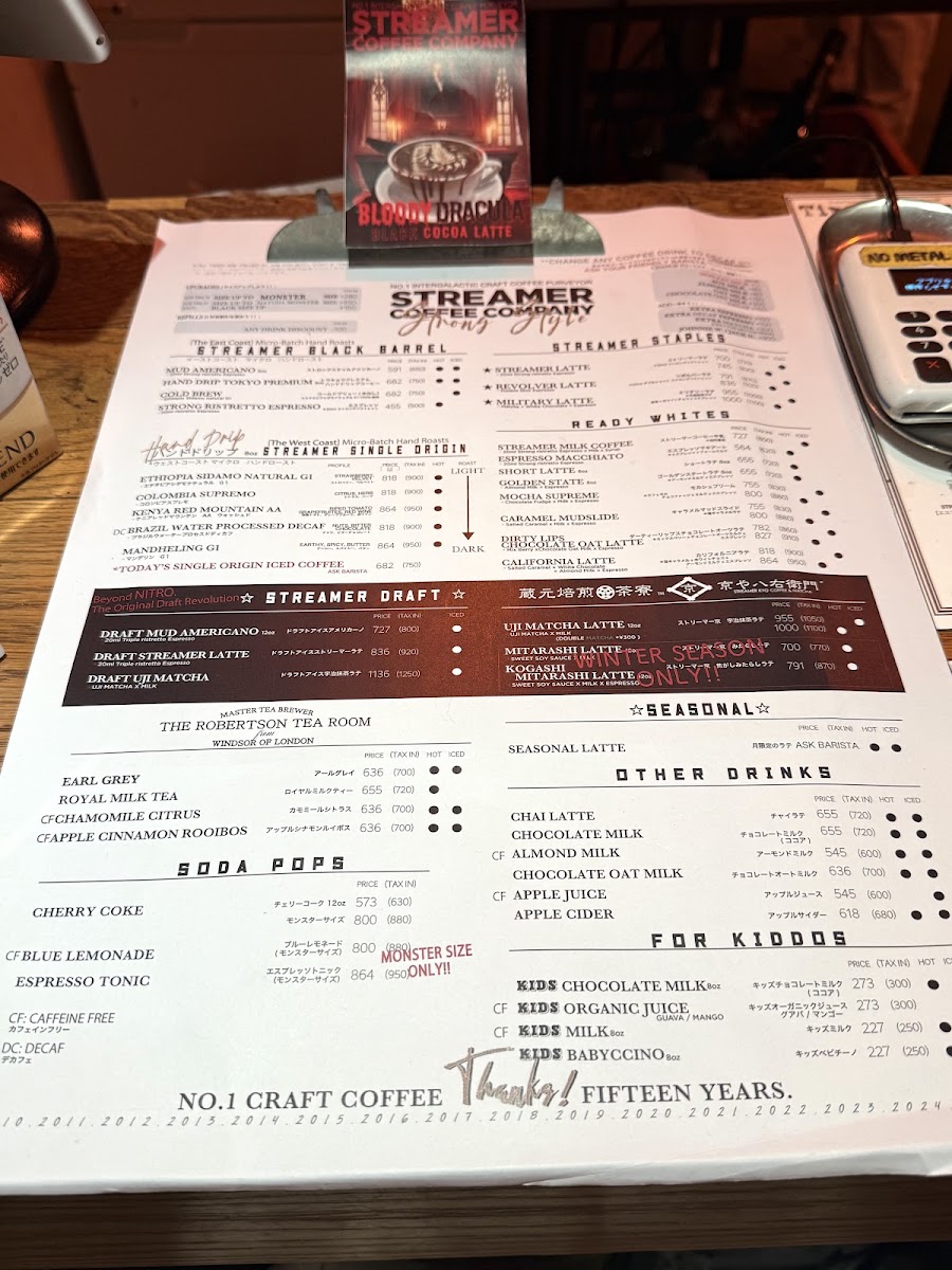 Menu Streamer Coffee Company Shibuya-7
