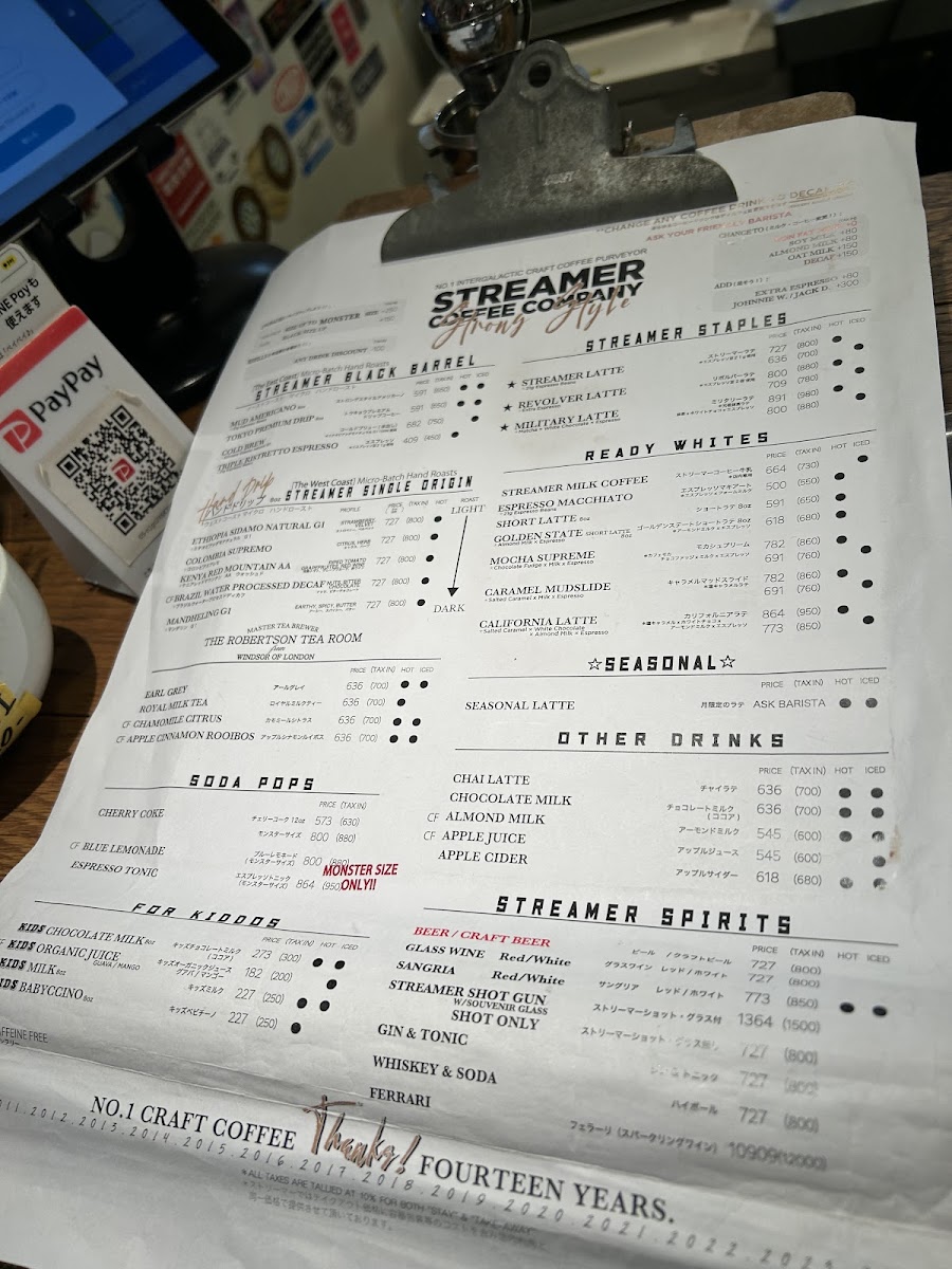 Menu Streamer Coffee Company Shibuya-8