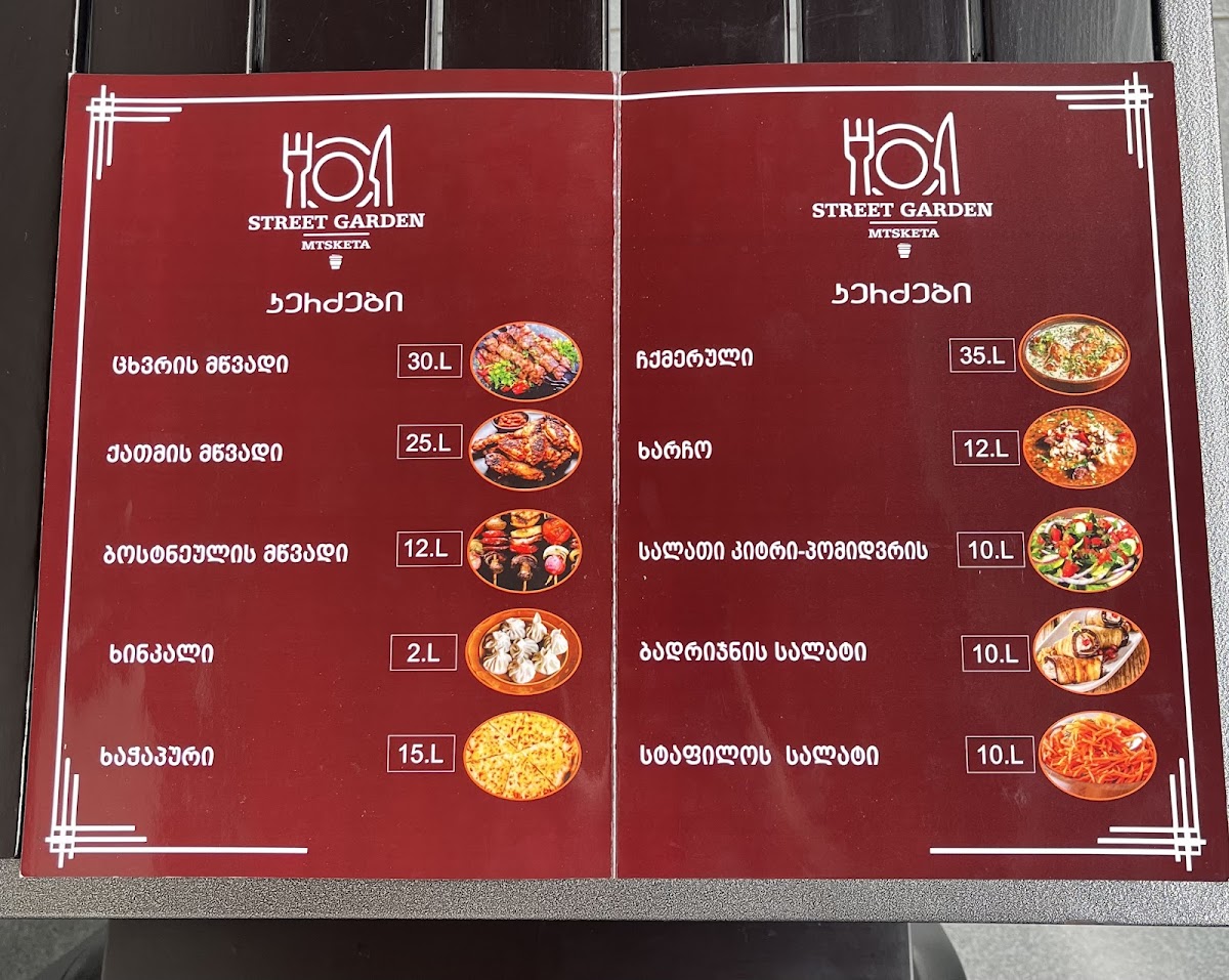 Menu Street Garden Mtskheta-1