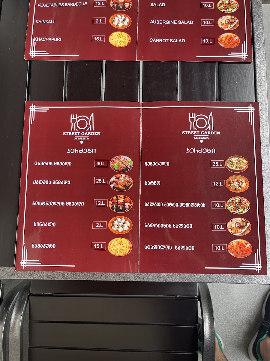 Menu Street Garden Mtskheta-2