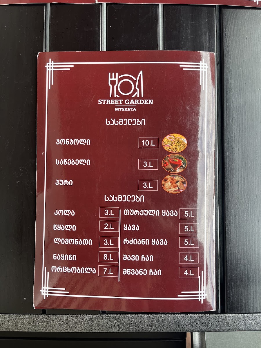 Menu Street Garden Mtskheta-4