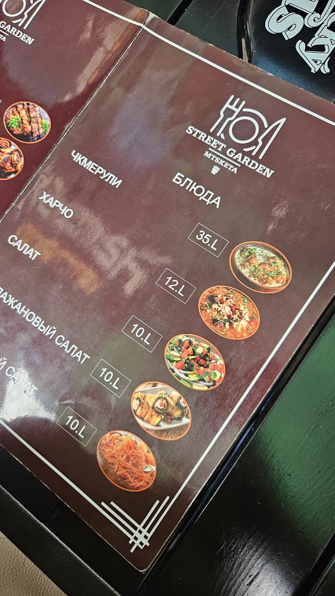 Menu Street Garden Mtskheta-9
