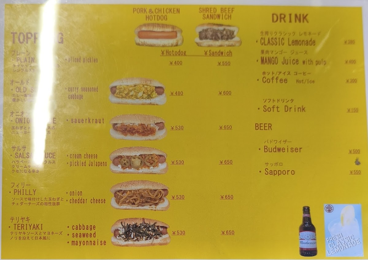 Menu Street Vendor-1
