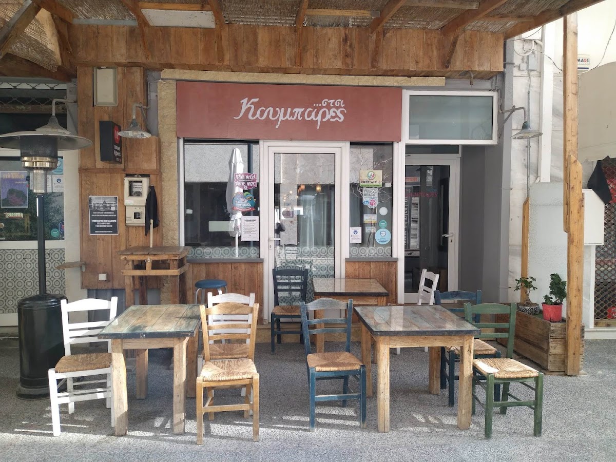 Stsi Koumbares