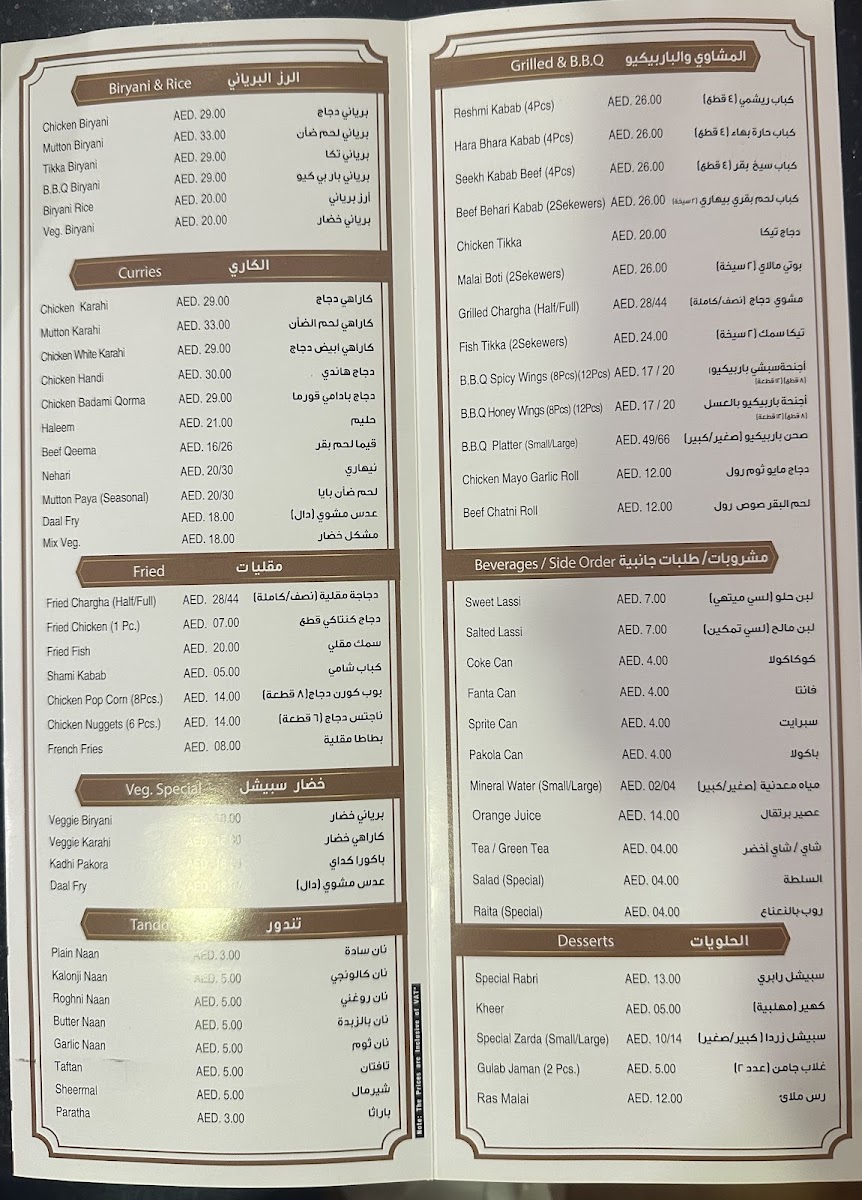 Menu Student Biryani - Karama-1