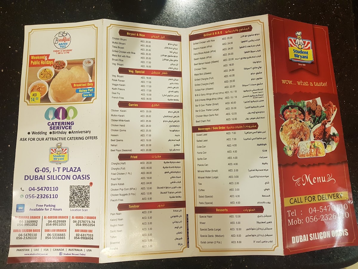 Menu Student Biryani - Karama-5