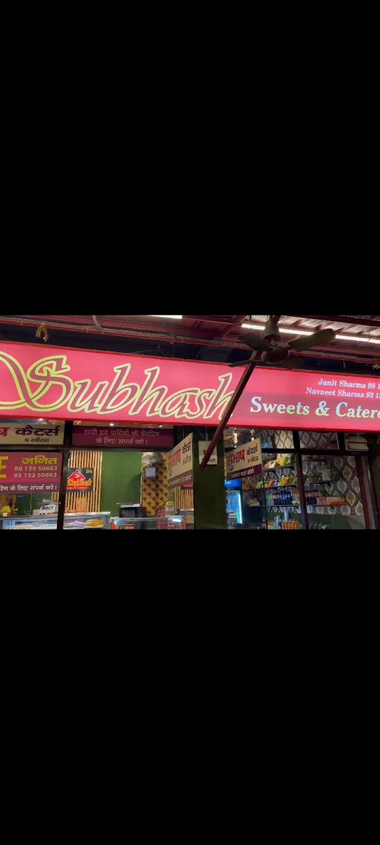 Subhash Sweets And Caterers