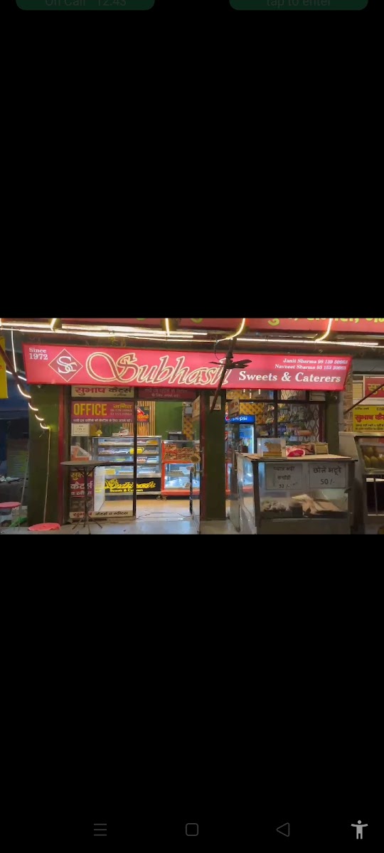 Subhash Sweets And Caterers-4